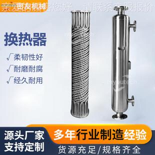 导热油聚化物加凝热器螺旋缠绕高管式换热器不锈MY-KX-15钢压壳氢