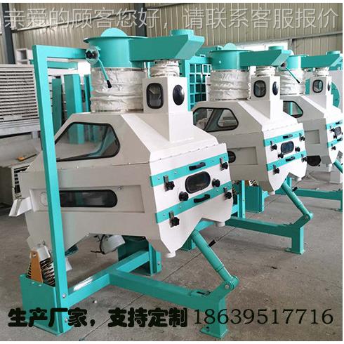工厂新型麦高粱黄豆比重石石机孜然茴去香种子去精QEJ选分离荞器