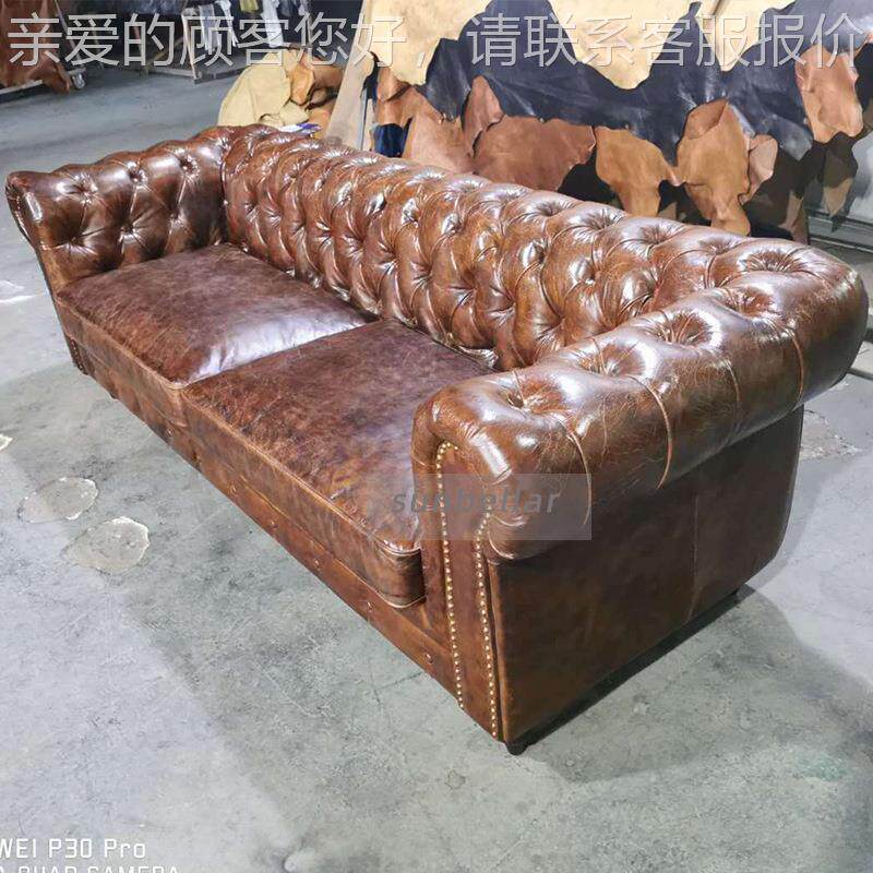 102A克昂雷工厂拉欧美复古酒店家具扣三人位沙发头层牛酒店大堂皮