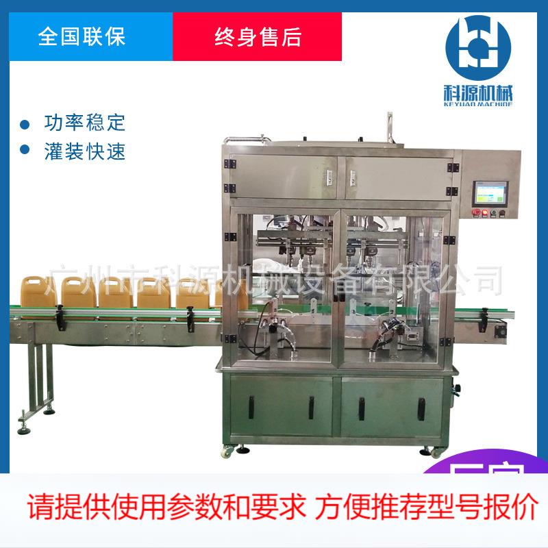 全自动液体定量灌装机机油润滑油多功能称重灌装设备生产线罐装机