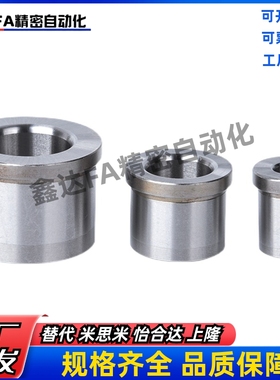 夹具用衬套YLG01 YLG02 YLG03 YLG11 YLG12 YLG13 YLG03-D6-P4-L8