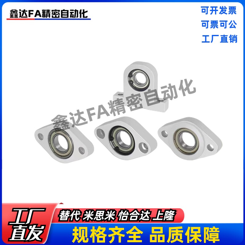 轴承座菱形C-BGHA BACN BACA698 6900 6901 6902ZZ-20-30-40-50