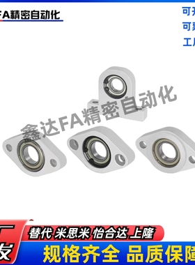 轴承座菱形C-BGHA BACN BACA698 6900 6901 6902ZZ-20-30-40-50