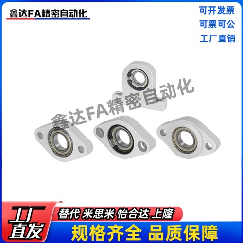 轴承座菱形C-BGHA BACN BACA698 6900 6901 6902ZZ-20-30-40-50