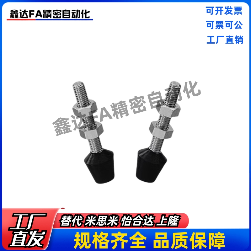 MC8-45 MC8-75 MC8-105 MC10-59 MC12-66夹紧用前端金属配件