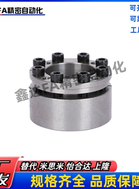 免键轴衬胀紧套/米思米/免键衬套MLM10/12/15/16/17/20/25/28/30