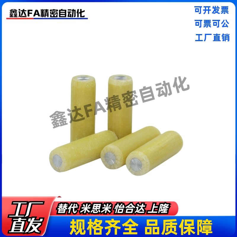 MSIP6/8/10/12绝缘销钉绝缘销布类胶木金属芯固定销定位销现货