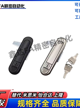 XAT81/XAT82/XAT83/XAT84/XAT89-A82/A110/A138 压缩锁紧式平面锁