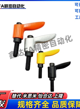 小型直杆手柄HAD26/HAD27-M4/M5/M6/8-L8/L12/16/L20/25/32-E/J/Y