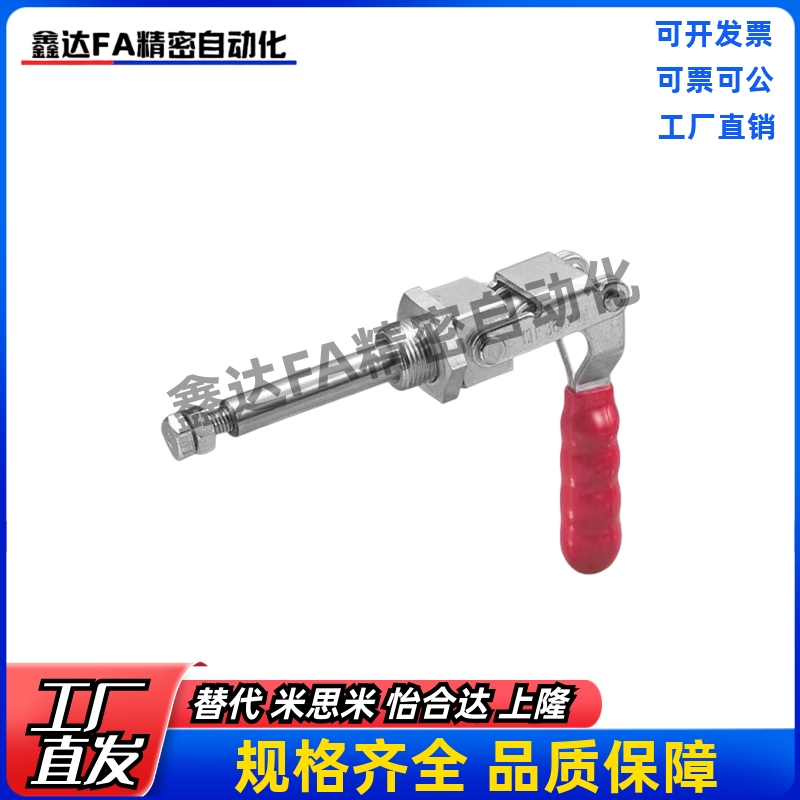 同款怡和达WDC36204m-SSM万向安装快速夹钳WDC36202M/WDC36224M