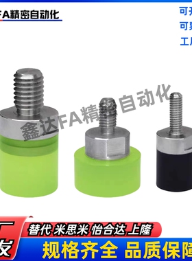 聚氨酯压块防撞胶头螺栓橡胶减震缓冲器 WIZ71 72 73 WIZ51 52 53