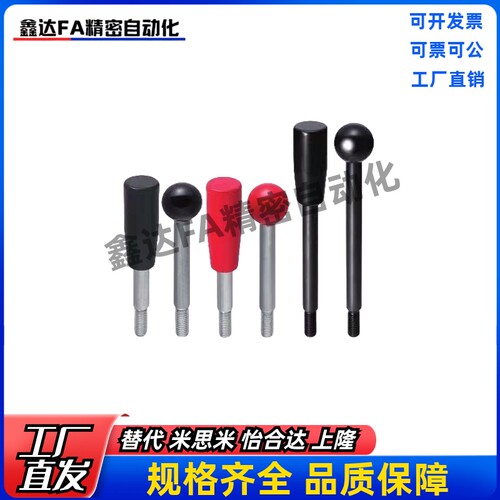 固定握柄把手LRGN6/8/10/12-63/80/100/125/160/200-R/B