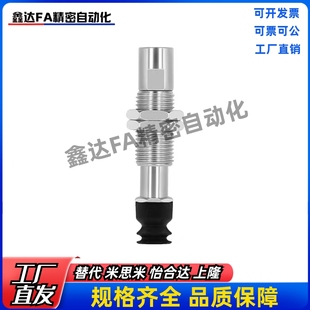 T08 T10 T13 SMC真空吸盘ZP3系列ZP3 UMSJ3 T06 T16UMNJ T04