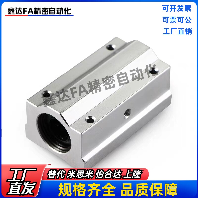 直线轴承 LMW01/51-56/d8/d10/d12/d16/d20/d25/d30/35/40/50UU