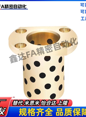 OFP02-d6/d8/d10/d12-L10 12 15 20 25 无油衬套 止推型 怡合达型