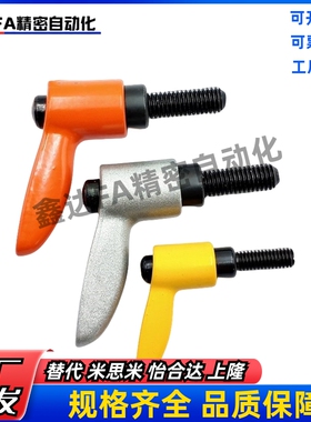 外螺纹手柄 CLDM/CLMS4/5/6/8/10/12-12/16/20/25/32/40/50-B/M/S