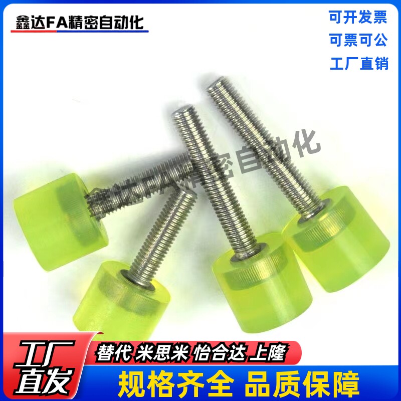 替代米思米聚氨酯压块PSHDMH PSHDMS8/10/12/16/20/25/30