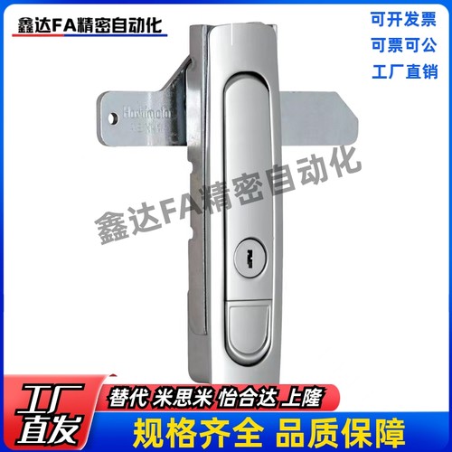 替怡和达平面锁XAT61/60-A84/A117/A142 按压式E型门锁62通讯柜锁