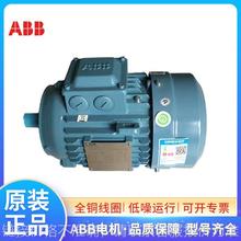 全新电机 M2BAX71MLA4 0.37KW4极三相380V异步铸铁高效IE3马达