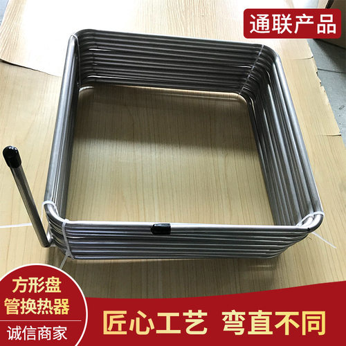 【换热器】厂家精细做工盘管换热器  不锈钢冷凝器方形盘管换热器