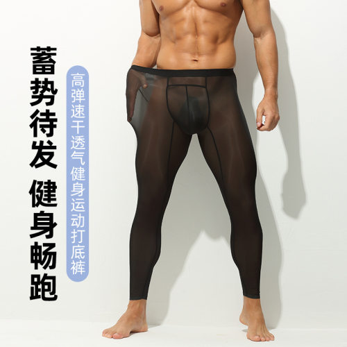男士超薄透明高弹速干运动内裤