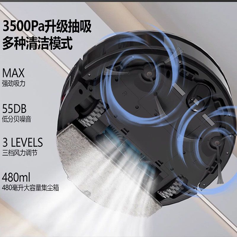 美规110v扫地机器人家用充电全自动超薄智能吸扫拖三合一吸尘器