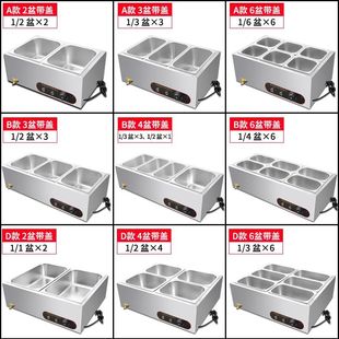 商用快餐保温售饭台电热食堂不锈钢台式 摆摊小型快餐车加热