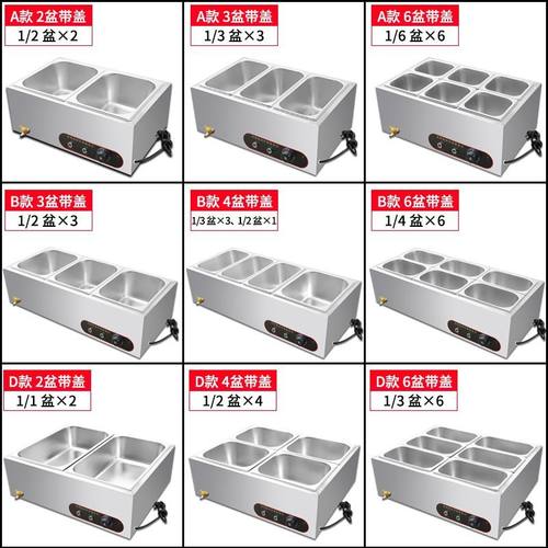 商用快餐保温售饭台电热