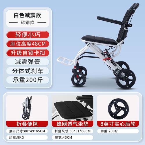 便携折叠简易手动代步上飞机旅行