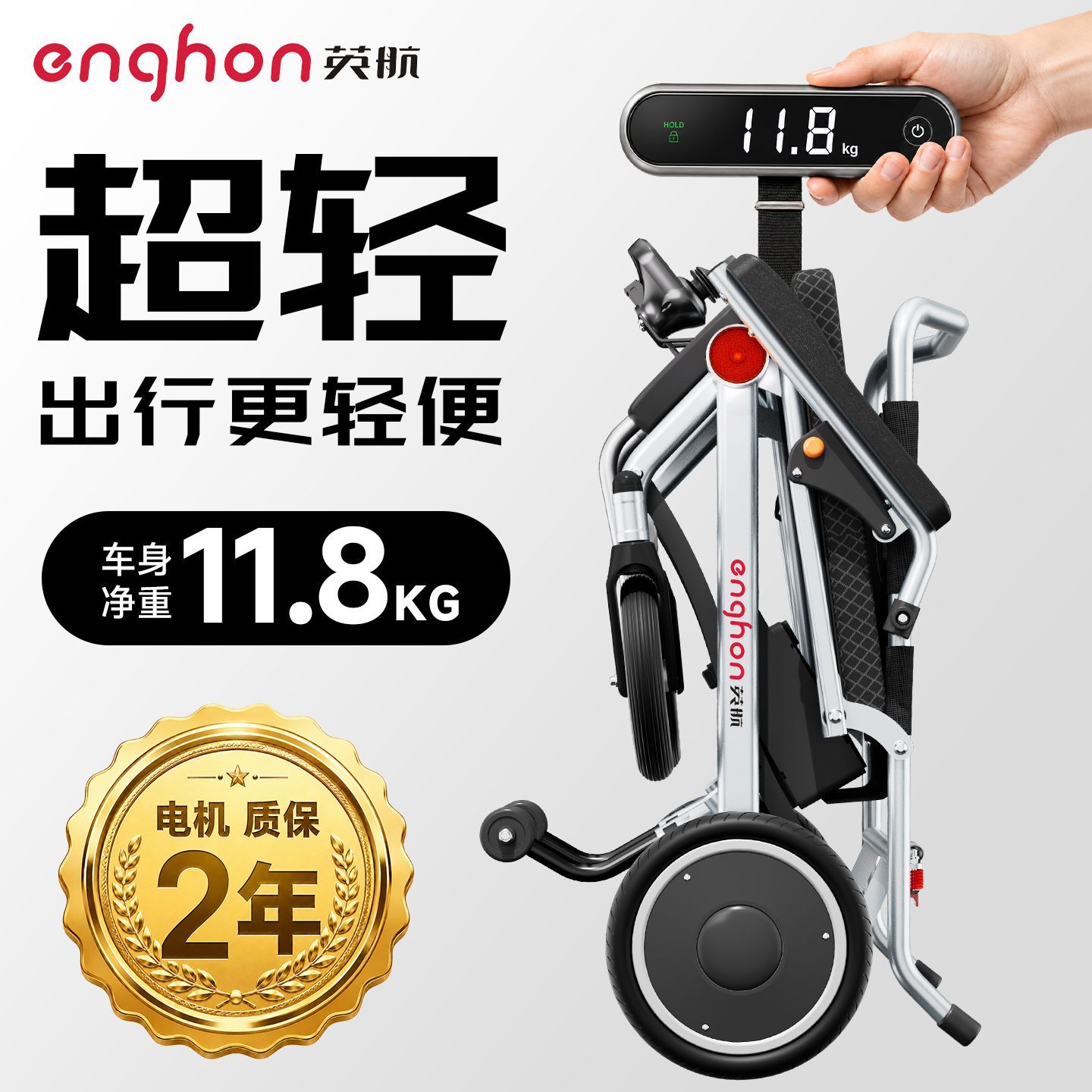 电动轮椅智能全自动老人专用轻便折叠小型老年人残疾人家用代步车