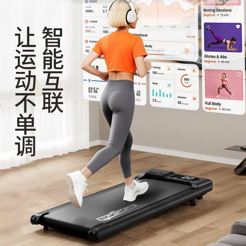 跑步机家用室内小型静音走步抖动二合一减肥运动锻炼健身走步机器