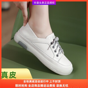 大雨儿软底女鞋真皮2025皮鞋夏季平底鞋百搭单鞋超软一脚蹬小白鞋