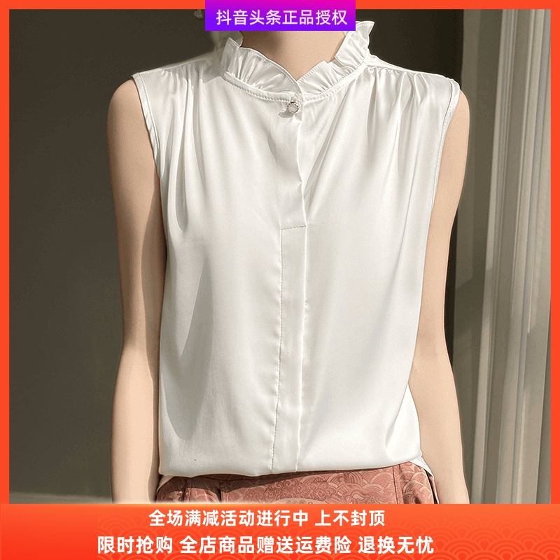 丰勤优选洋气轻奢花边无袖T恤