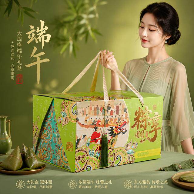 2026新款双开门粽子礼盒装正宗蛋黄鲜肉粽咸鸭蛋端午节送礼团购