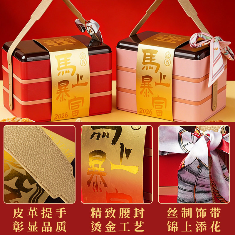 新年送礼零食网红每日坚果炒货干果年货夏威夷果散装厂家批发大礼,零食/坚果/特产,混合坚果,淘宝优惠券,粉丝福利购,淘宝优惠卷