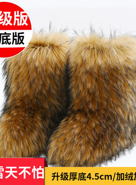 y2k毛毛靴子2025新款冬季女棉鞋毛茸厚底毛绒加绒加厚外穿雪地靴