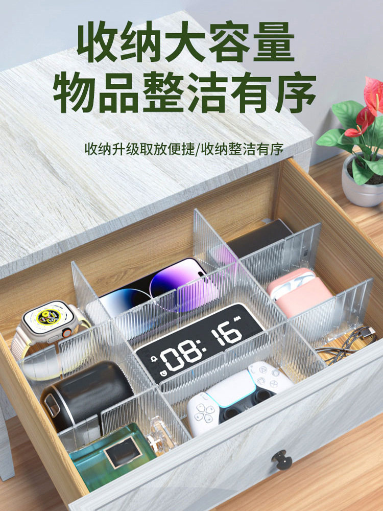 抽屉柜子塑料片分隔板隔断袜子收纳盒神器自由组合分格子分割挡板