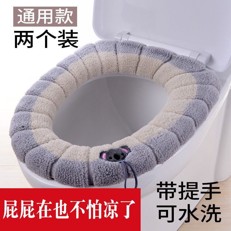 马桶坐垫北欧马桶家用坐便套冬季加厚马桶圈通用坐便垫可水洗坐垫