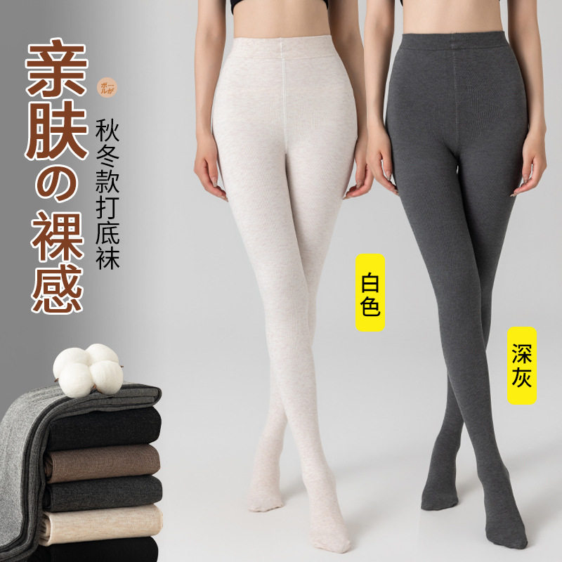 棉质打底裤袜女士秋冬季平腰外穿保暖裤瘦腿袜黑色加厚连裤袜