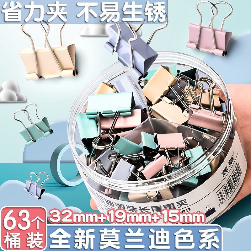 莫兰迪系金属长尾票燕尾夹多功能高颜值简约三角强力夹子开学好物