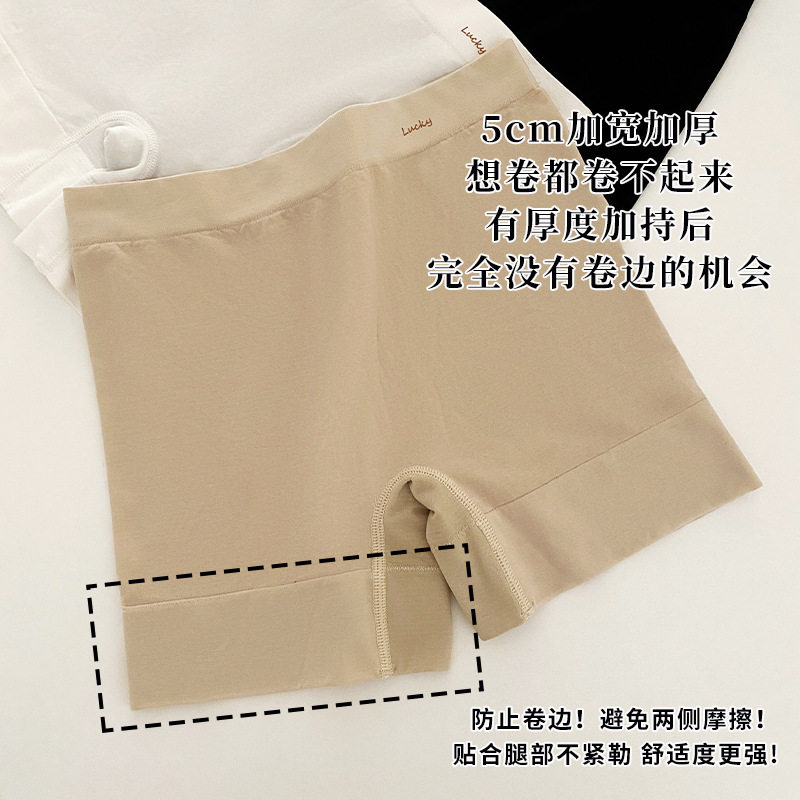 夏季薄款防走光安全裤高腰收腹平角裤冰丝无痕女士内裤透气打底裤