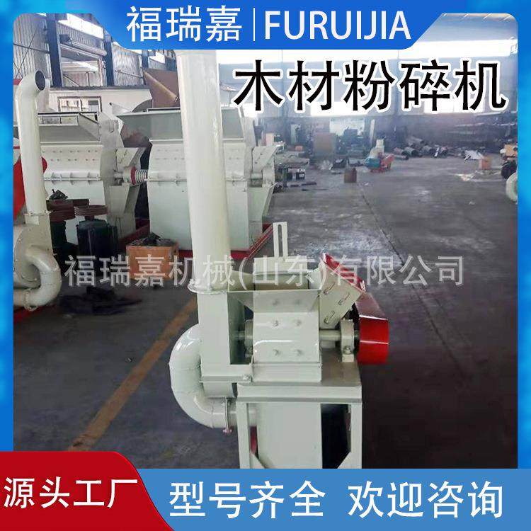 餐厨垃圾细粉碎机景区树木绿化粉碎机食用菌料木屑粉碎机招
