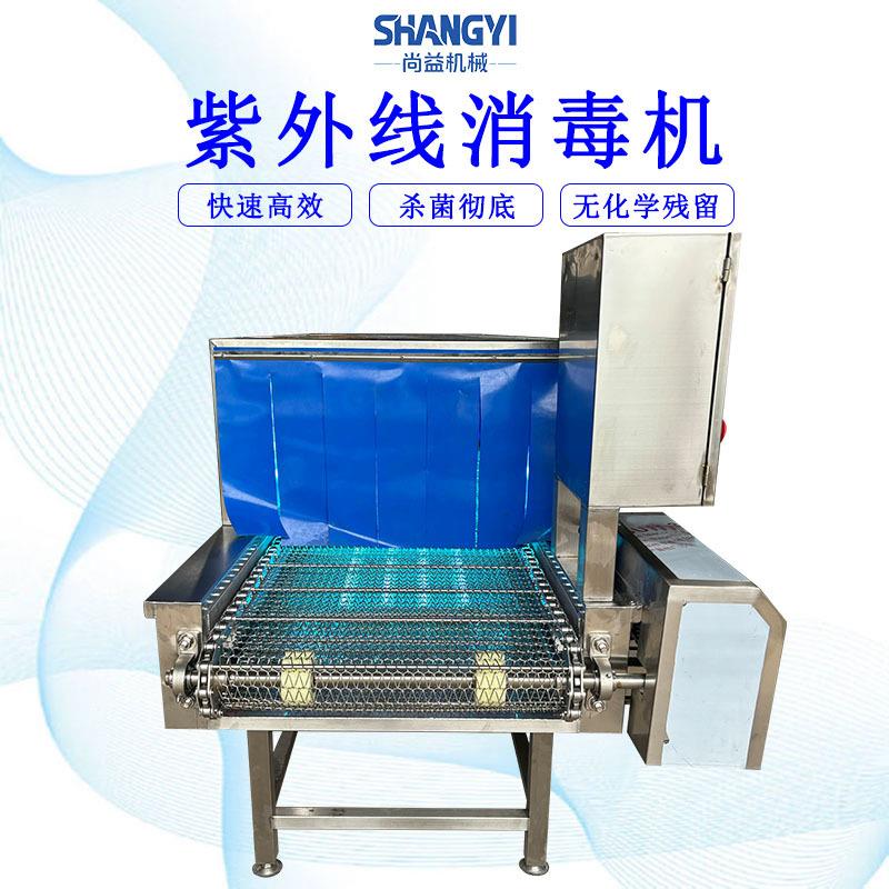 餐具紫外线杀菌机一次性筷子灭菌设备隧道式碗碟无死角消毒机