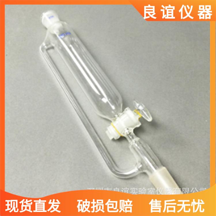 恒压125ml250ml500ml24#玻璃活塞24/40分液
