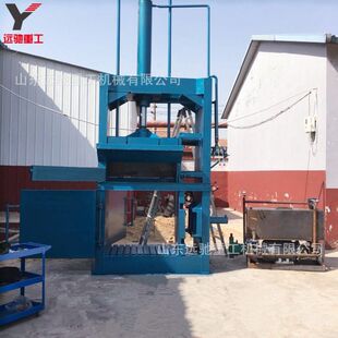全自动液压废料打包机 立式单缸高效压块机 废料废纸打包设备