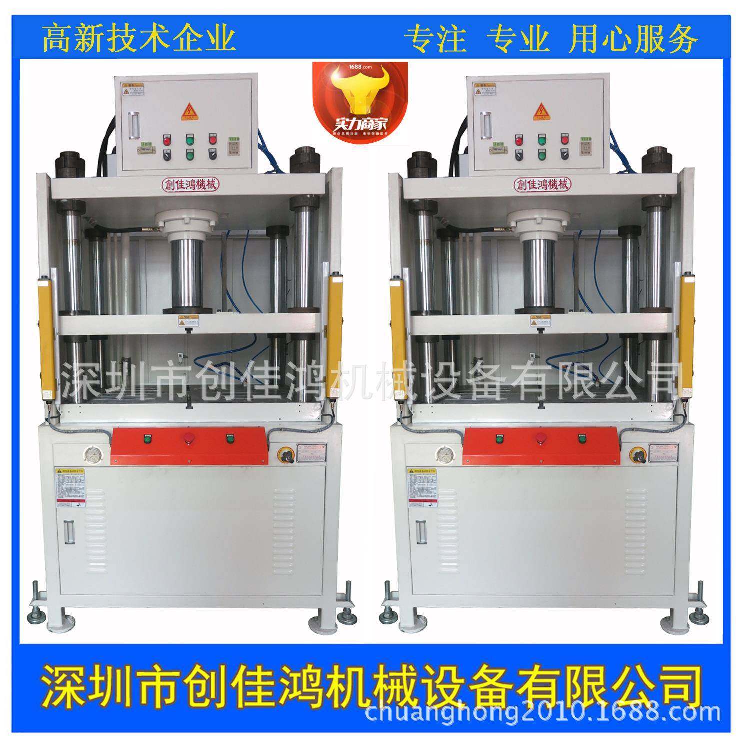 直销四柱液压冲边机汽车零件电机轴承压铸件切边数控液压机,五金/工具,其他机械五金,淘宝优惠券,粉丝福利购,淘宝优惠卷