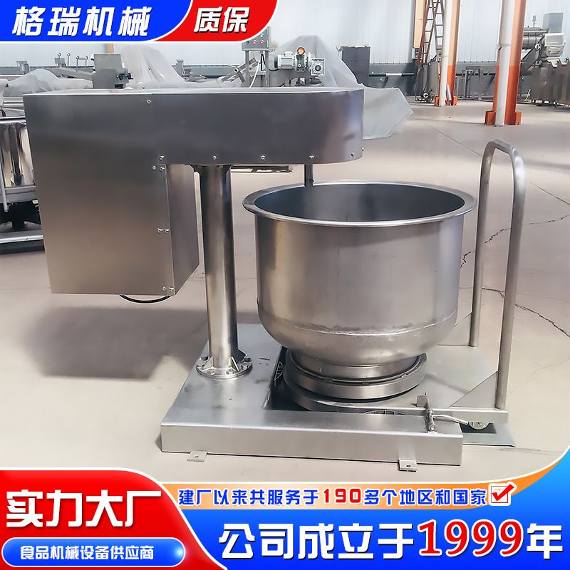 拌肉馅机菜馅干粉拌料和馅肉馅上劲机食品面糊搅拌机商用拌馅机