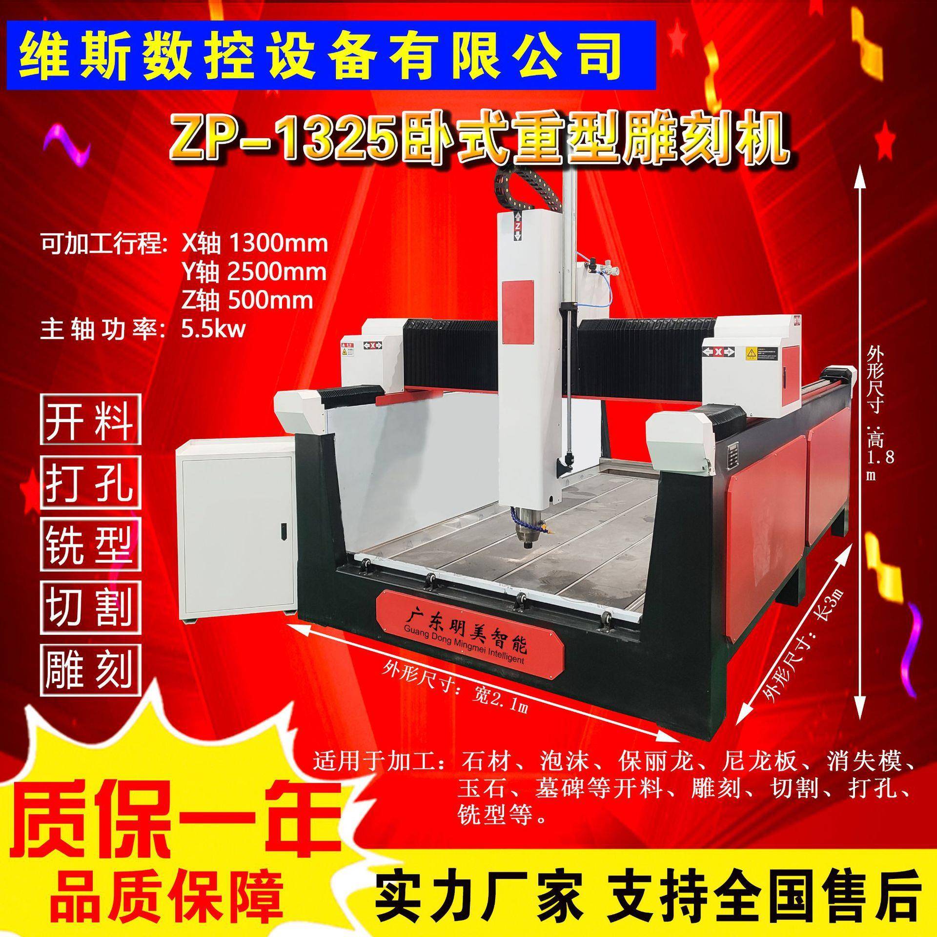 泡沫雕刻机木模模具雕刻机泡沫雕塑雕刻机三轴泡沫模型雕刻机