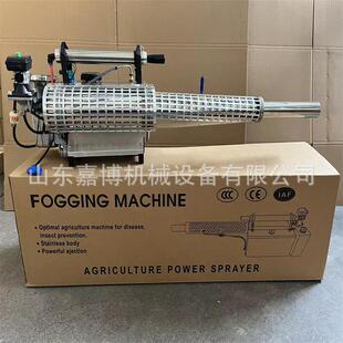 5A烟雾机厂家虫控消杀灭蚊烟雾机省油省药弥雾打药机质量好