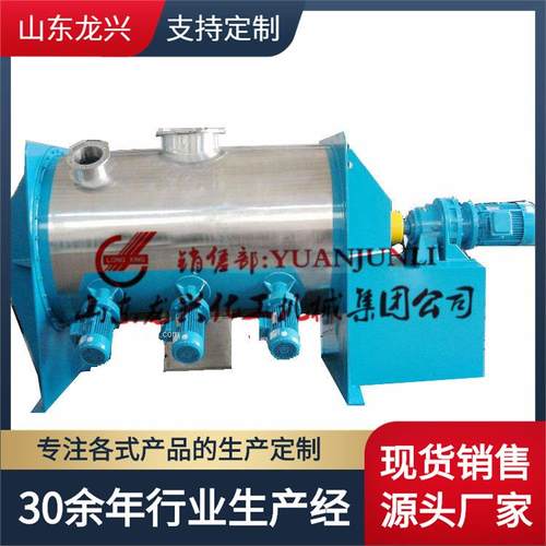 CoulterMixer-犁刀混合机|梨刀式干粉混合搅拌机规格|混合机厂家